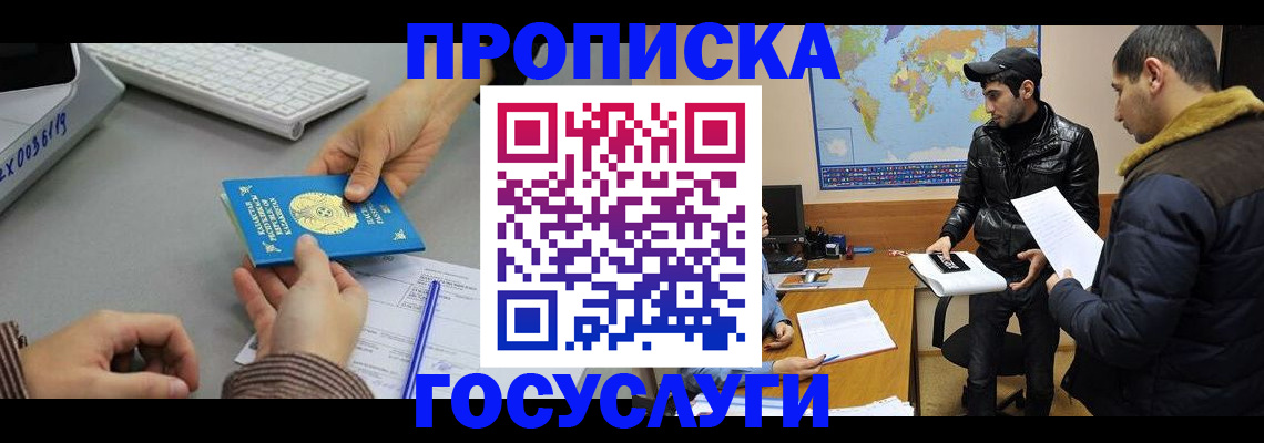 временная регистрация в Кондопоге