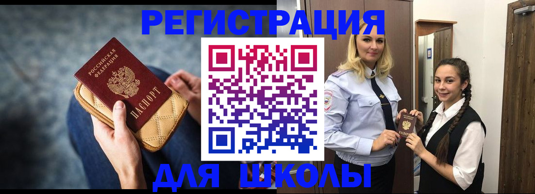 прописка от собственника в Кондопоге