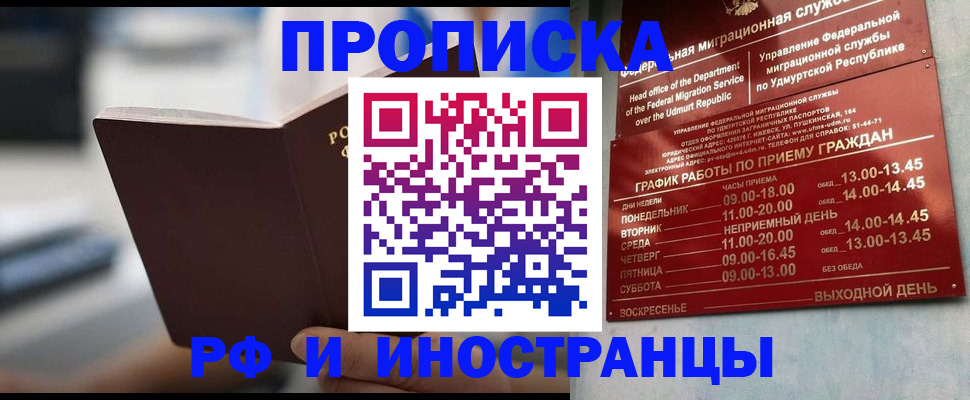 регистрация для дет. сада в Кондопоге