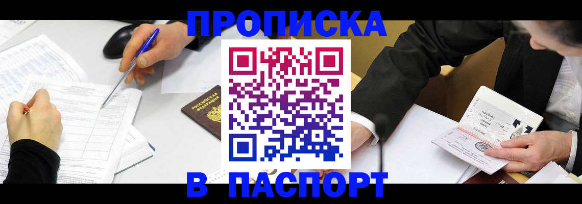 временная регистрация госуслуги в Кондопоге