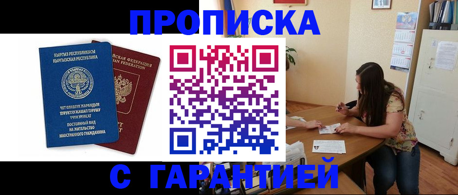найти адрес прописки в Кондопоге