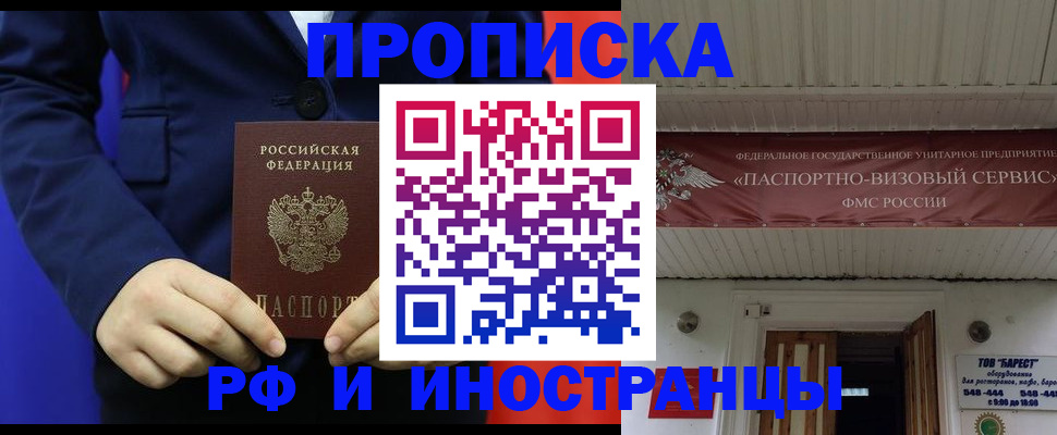 регистрация для дет. сада в Кондопоге