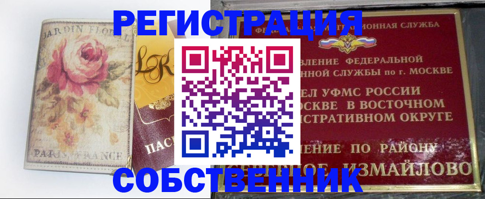 форма 3 в Кондопоге